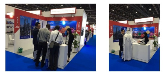 The Abu Dhabi International Petroleum Exhibition & Conference